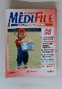 MEDI　FILE　ビジュアル家庭医学大百科　98　1999年9/14号