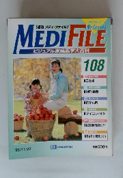 週刊メディ・ファイル  108