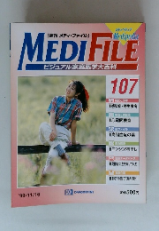 週刊メディ・ファイル　1999年11/16号