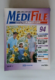 MEDIFILE　94