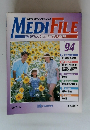 MEDIFILE　94