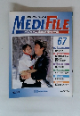 週刊メディ・ファイル 67  '99/2/9