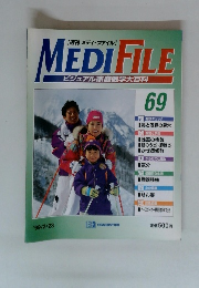 週刊メディ・ファイル　1999年2月23日号