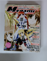 Megami MAGAZINE (メガミマガジン) 2007年 12月号