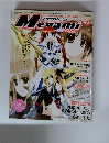 Megami MAGAZINE (メガミマガジン) 2007年 12月号