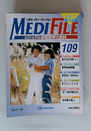 週刊メディ・ファイル　109