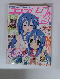 コンプ H's (ヒロインズ) 2008年 05月号