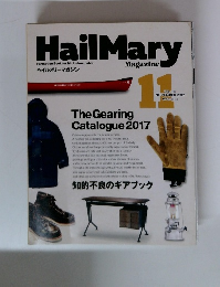Hail Mary ヘイルメリーマガジン 2017年11月号 Vol.018