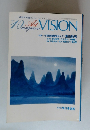 美術月刊誌ビジョン 1978年10月 Vol.8 No.8