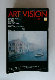 ART VISION　1981　10