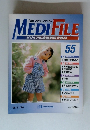 週刊メディ・ファイル　55号　1998年11月号　ビジュアル家庭医学大百科