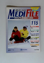 週刊メディ・ファイル　2000年1/11号