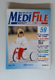 週刊メディ・ファイル　59号　ビジュアル家庭医学大百科　1998年12月号