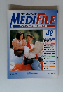週刊 メディ・ファイル　1998年9/29号