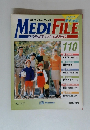 週刊メディ・ファイル　110号　ビジュアル家庭医学大百科　1999年12月号