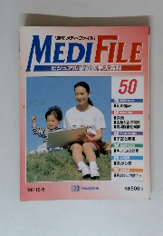 MEDI　FILE　ビジュアル家庭医学大百科　50　1998年10/6号