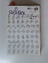 リラックス　2001年3月号