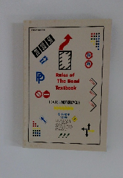 Rules of The Road Textbook