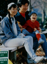 [週刊メディ・ファイル] MEDI FILE ビジュアル家庭医学大百科 60 '98/12/15