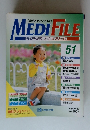 MEDIFILE ビジュアル家庭医学大百科　51