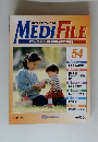 週刊メディ・ファイル　1998年11/3号