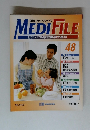 【週刊メディ・ファイル】 MEDI FILE ビジュアル家庭医学大百科 48 '98/9/22