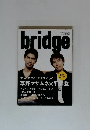 bridge　2005年2月号