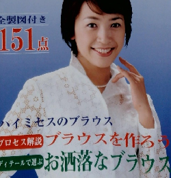 春夏秋冬四季のブラウス　151点