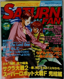 サターンファン　1998年3/27号