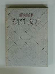 WORLD　ATLAS