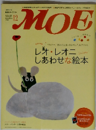 モエ　2010/12