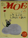 モエ　2010/12