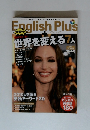 English Plus　2010 Winter　世界を変える7人