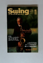 Swing  JOURNAL　1995年11月号
