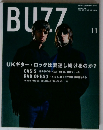 BUZZ　2000年11月号