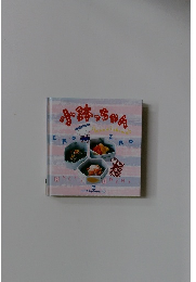 小鉢っちゃん　OKAZUGUMI　16