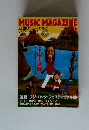 MUSIC MAGAZINE　1998年9月号
