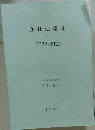 会社法講義 2022-2023