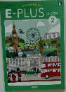 E-PLUS2
