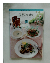 いつものおかず 定番 Cooking10
