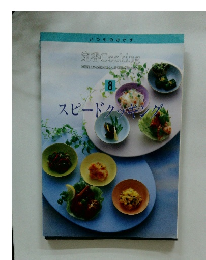定番　Cooking　8　スピードクッキング