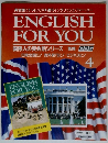 週刊イングリッシュ・フォー・ユー　４