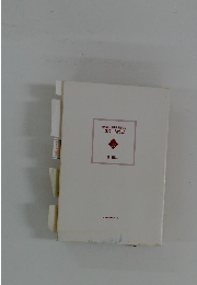 教科書に絶対!載らない　装!古代史