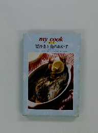 my cook 夏のいち 夏野菜と魚のおかず