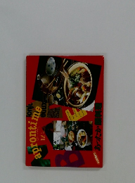 aprontime　小さなまり あったか問題