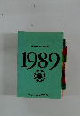 LEISURE CATALOGUE　1989