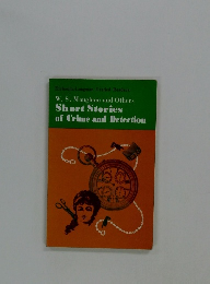  W.S.Maugham and Others  Short Stories of Crime and Detection 