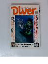 Diver magazines　1993年10月号