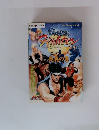 Virtua Fighter　奥義の書　テレビランドわんぱっく　No.147