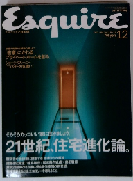 Esquire 1999年12月号